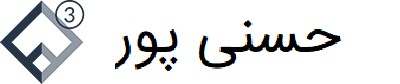 سایت آموزشی حسنی پور